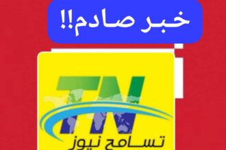 العثور على جثمان سيدة مختفية بمنطقة توتي