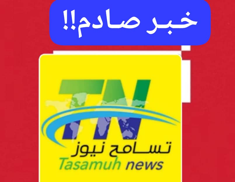 العثور على جثمان سيدة مختفية بمنطقة توتي