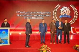 إنجاز مصرفي جديد.. بنك أمدرمان الوطني يحصد جائزة التميز في الخدمات المصرفية!!