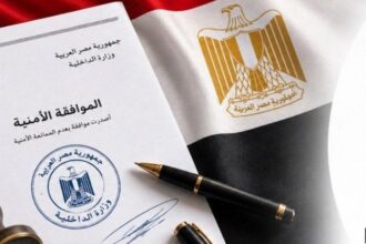 مفاجأة.. تراجع لافت في رسوم الموافقة الأمنية لدخول مصر!!