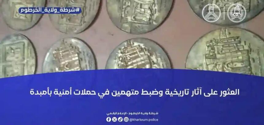العثور على آثار تاريخية بحوزة متهمين