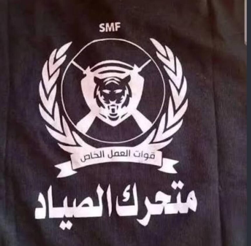 متحرك الصياد يرفع وتيرة التحرك في كردفان ويقترب من طريق نيالا!!