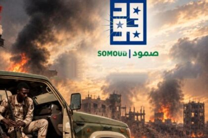 مصدر دبلوماسي يكشف الخطة البديلة بعد تعثر محاولات منح الدعم السريع شرعية دولية!