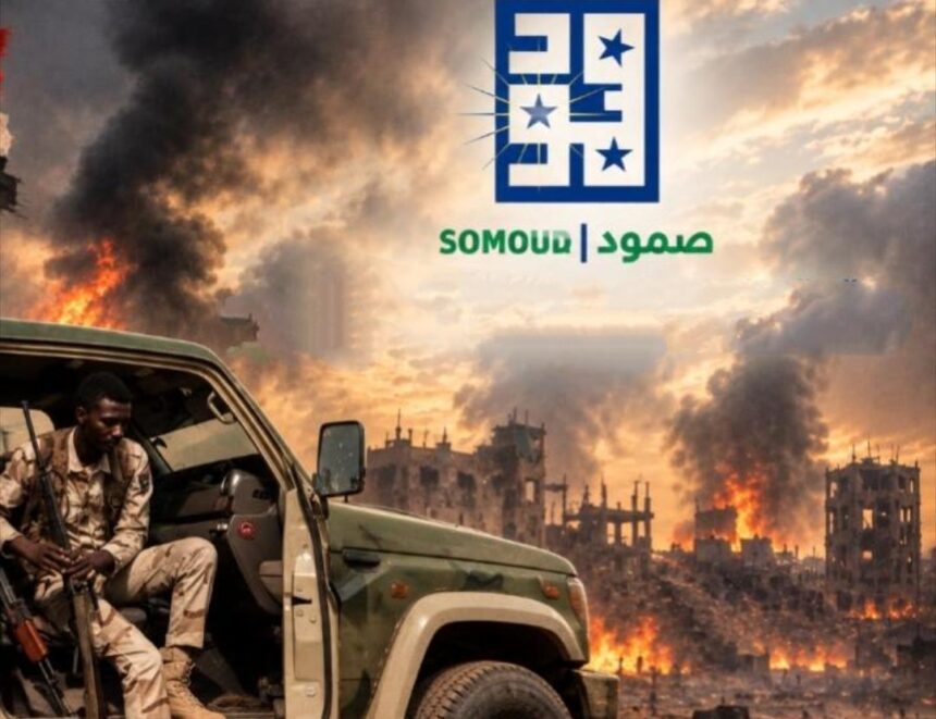 مصدر دبلوماسي يكشف الخطة البديلة بعد تعثر محاولات منح الدعم السريع شرعية دولية!