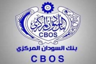 بنك السودان يلغي ترخيص شركة تعمل في الدفع عبر الموبايل ومحوّل المعاملات!!