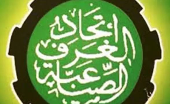 مسؤول سابق بالغرفة الصناعية يدفع بمقترح مفاجئ لإيقاف تدهور العملة الوطنية! 