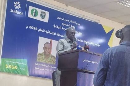 تفاصيل نتيجة إمتحان الشهادة الإبتدائية بالخرطوم 