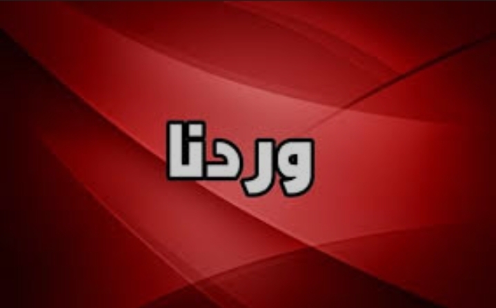 استعادة منطقة استراتيجية قرب عاصمة النيل الأزرق