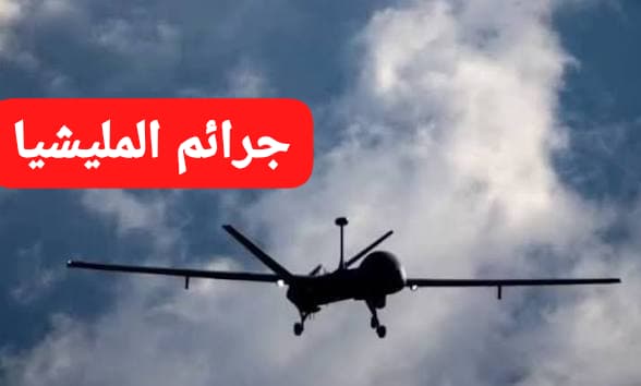 مسيرات تستهدف منزلي الحاكم وقائد الفرقة الرابعة!!