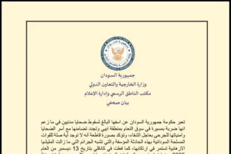 هجوم أبيي الدامي.. السودان يرد على إتهامات جوبا ويكشف موقفه