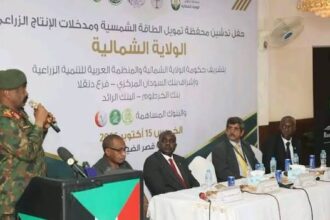 خطوة جديدة لدعم الزراعة في السودان.. بنك الخرطوم يطلق محفظتين تمويليتين!!