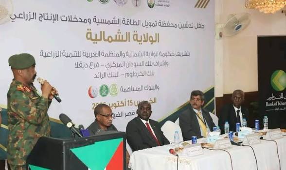 خطوة جديدة لدعم الزراعة في السودان.. بنك الخرطوم يطلق محفظتين تمويليتين!!